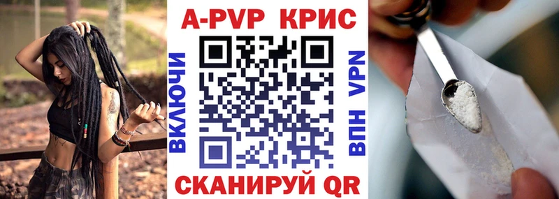 А ПВП Соль  Протвино 
