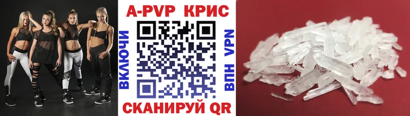 Alpha PVP Соль Протвино