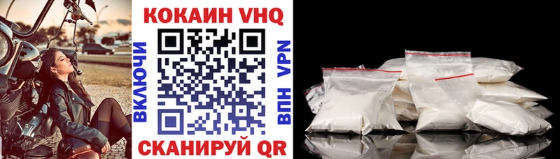 Cocaine Колумбийский  Протвино 