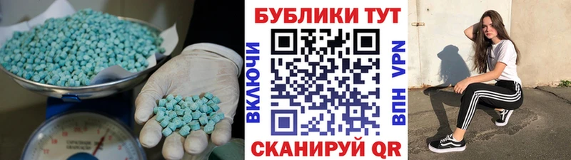 Экстази бентли Протвино