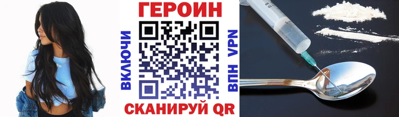 Героин афганец  darknet Telegram  Протвино  закладки 