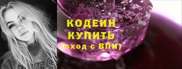 тгк Балахна