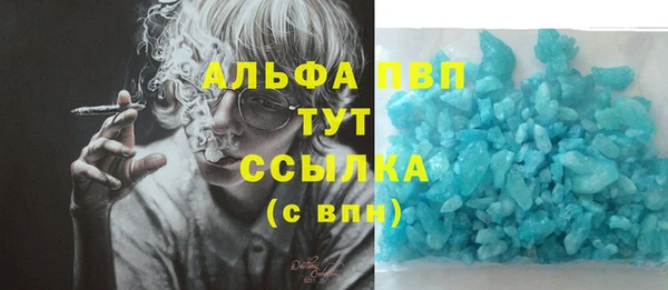 амф Армянск