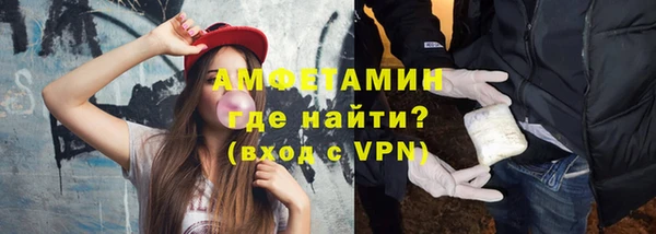 тгк Балахна