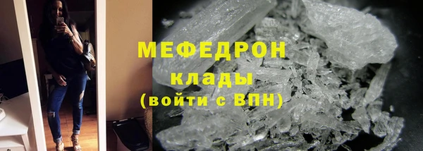 mdpv Балабаново