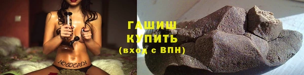 тгк Балахна