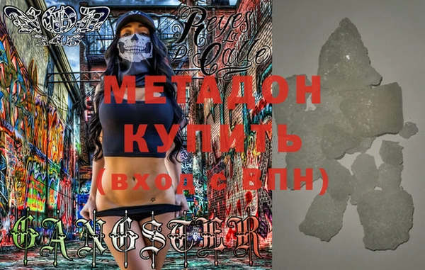 трава Аркадак