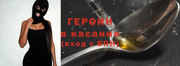 амф Армянск