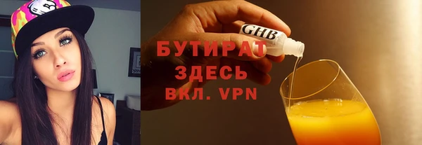 амф Армянск