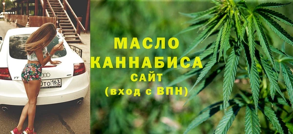 амф Армянск