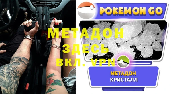 трава Аркадак