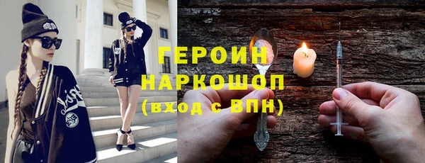 амф Армянск