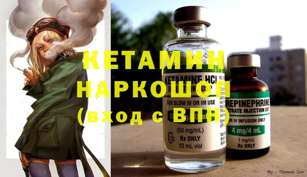 тгк Балахна