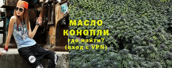 трава Аркадак