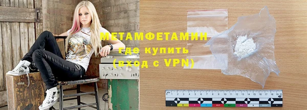 тгк Балахна