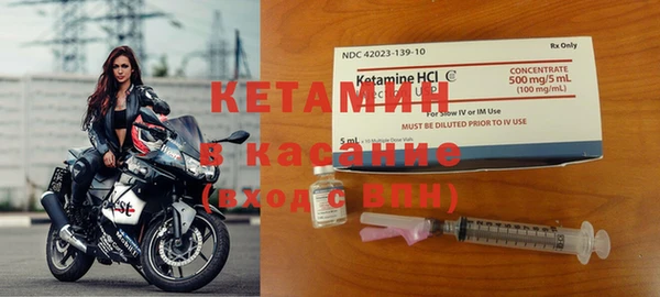 тгк Балахна