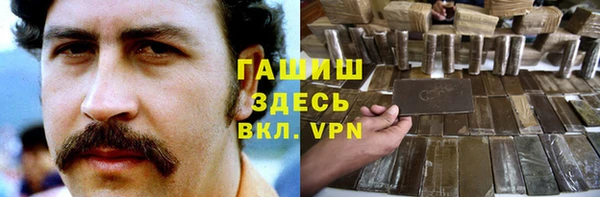 амф Армянск