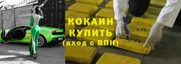 тгк Балахна