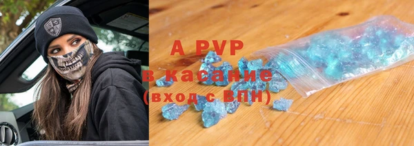 амф Армянск