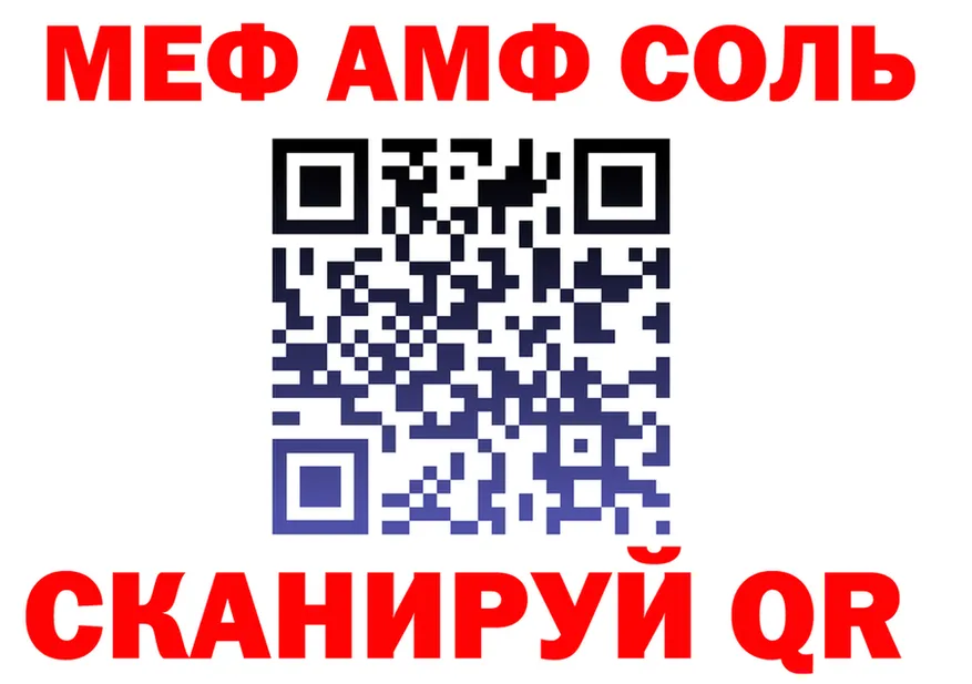 Amphetamine VHQ зеркало площадка mega Протвино