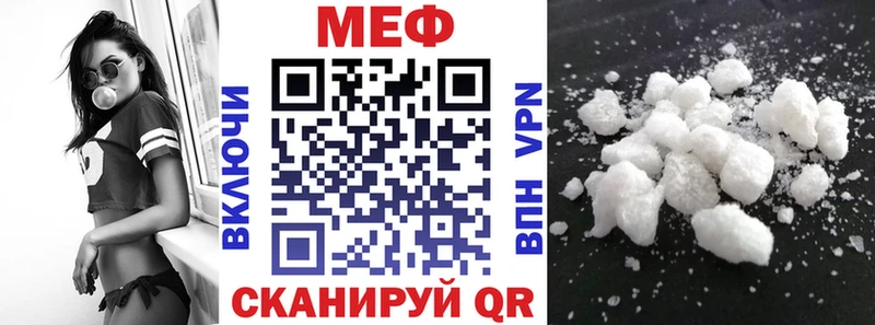 МЯУ-МЯУ 4 MMC  сколько стоит  Протвино 