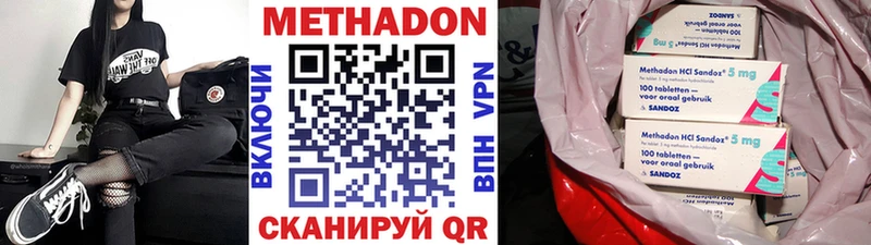 цены   darknet клад  МЕТАДОН белоснежный  Протвино 