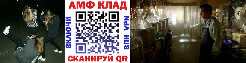 kraken зеркало  Протвино  Метамфетамин Methamphetamine 