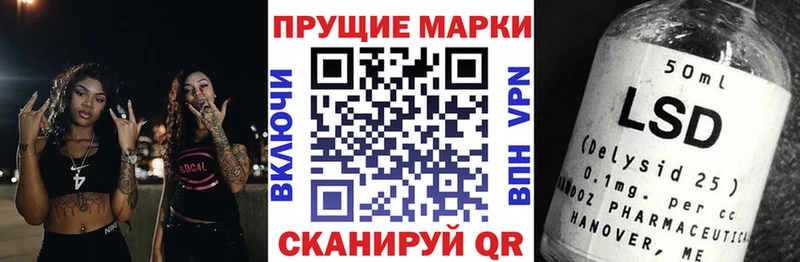 Марки 25I-NBOMe 1500мкг  наркотики  Протвино 