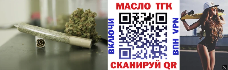 Дистиллят ТГК вейп с тгк  дарнет шоп  Протвино 