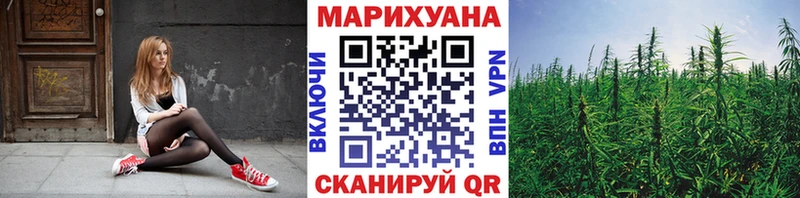 Конопля Ganja  Протвино 